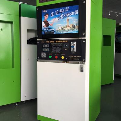 智能自助洗车新时代 宝利洁洗车机的便捷与实惠