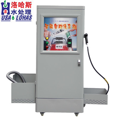 捷成环保 平顶山优质洗车机直营供货商，提供多样化自助洗车机选择