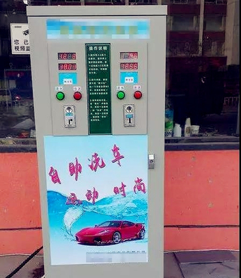 揭秘!为何说自助洗车将开启洗车新时代?