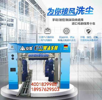 多功能洗车设备 从专业到自助的全面解析